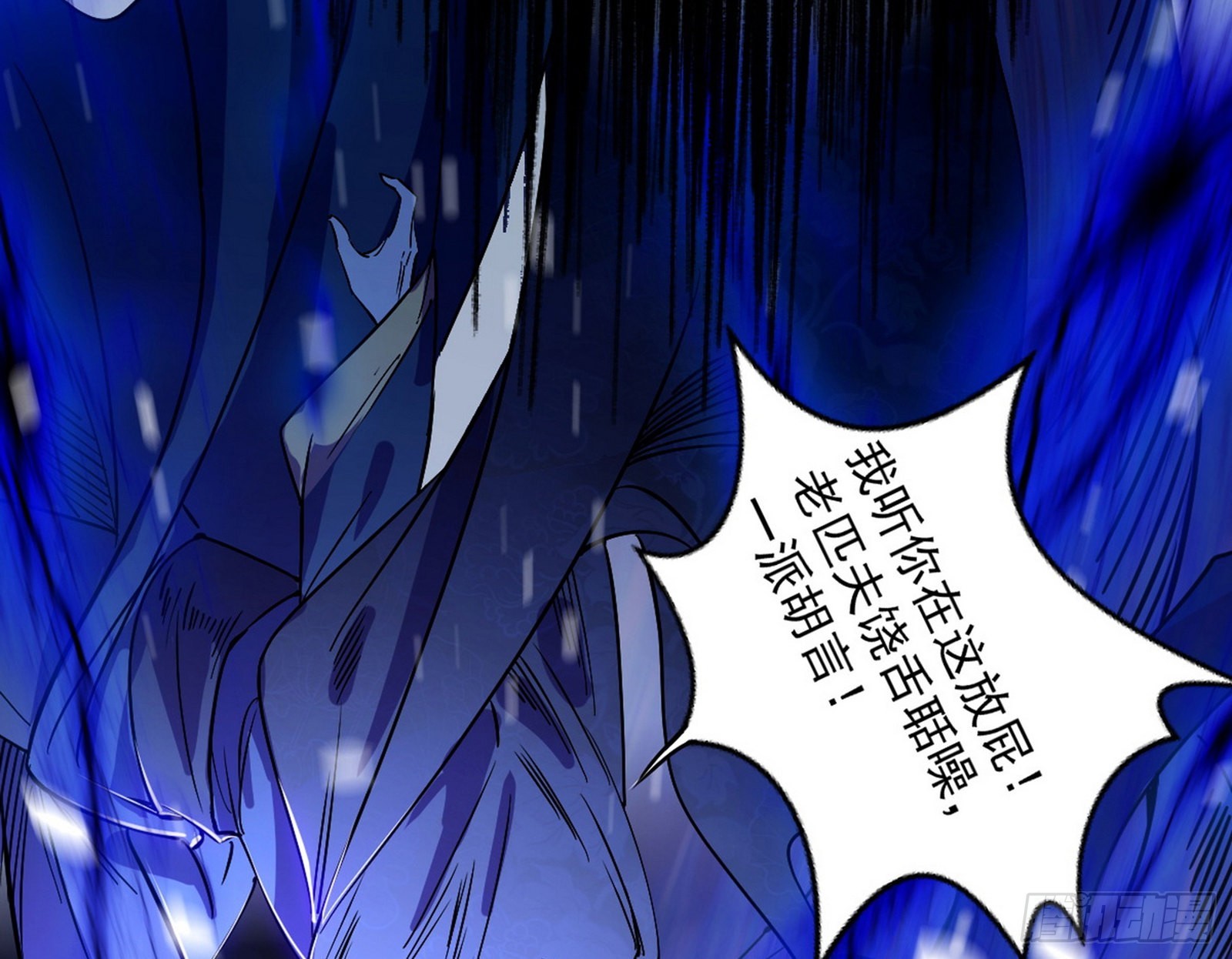 诡异的葛异42