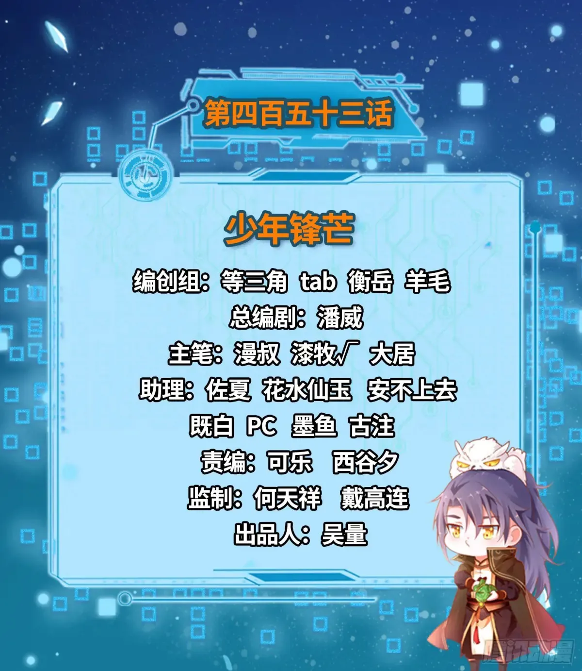 脏水，我也会泼127