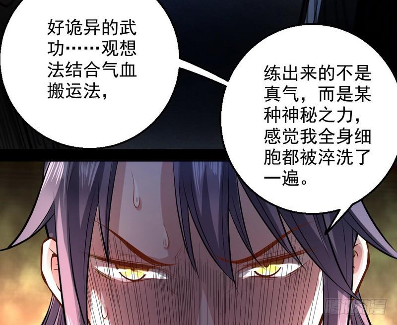 颇有收获67