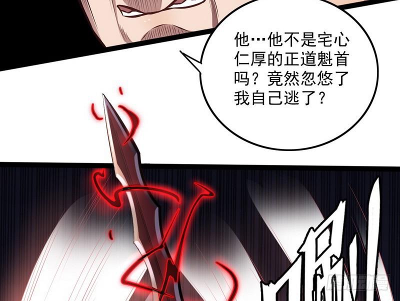 等我升个级42