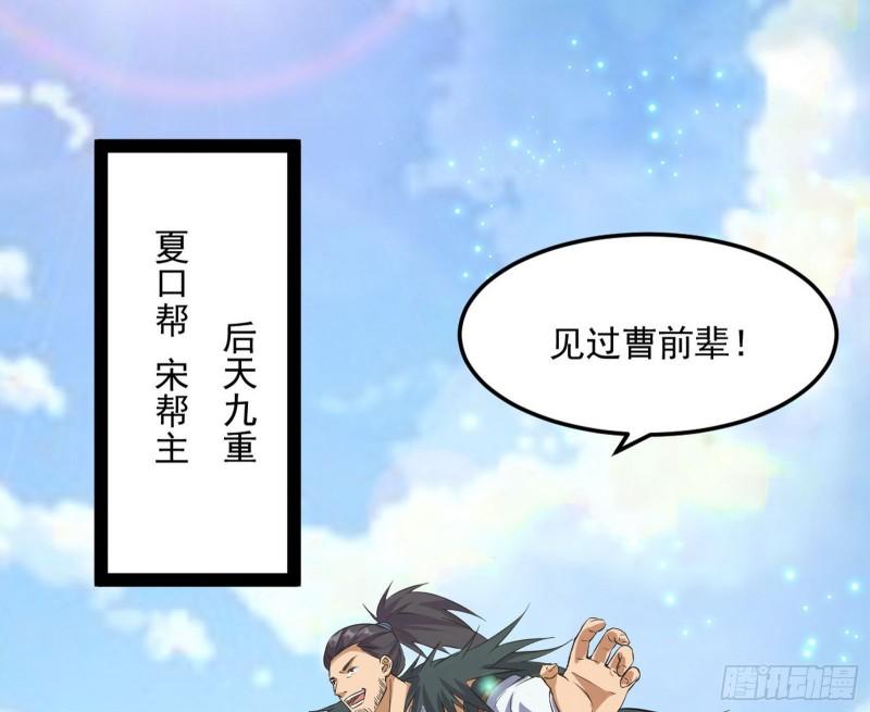 互相偷家99