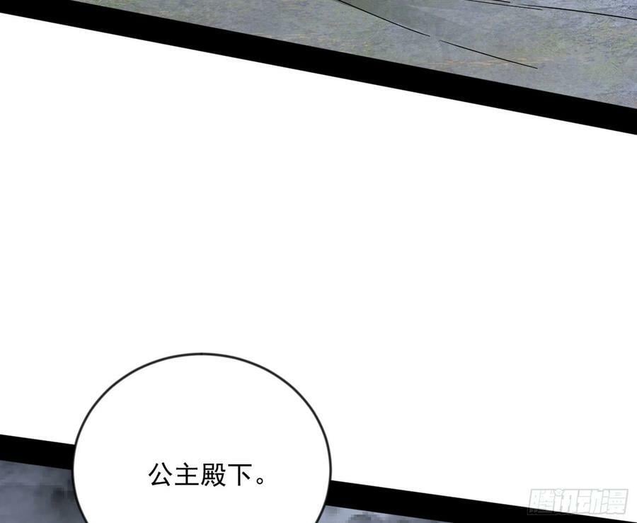 欺男霸女西岚薇73