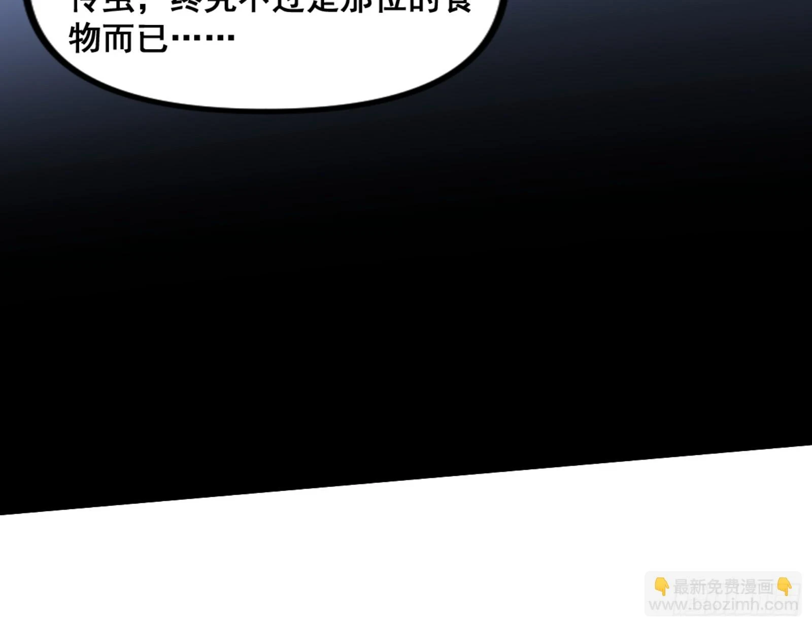 一剑仙人跪87