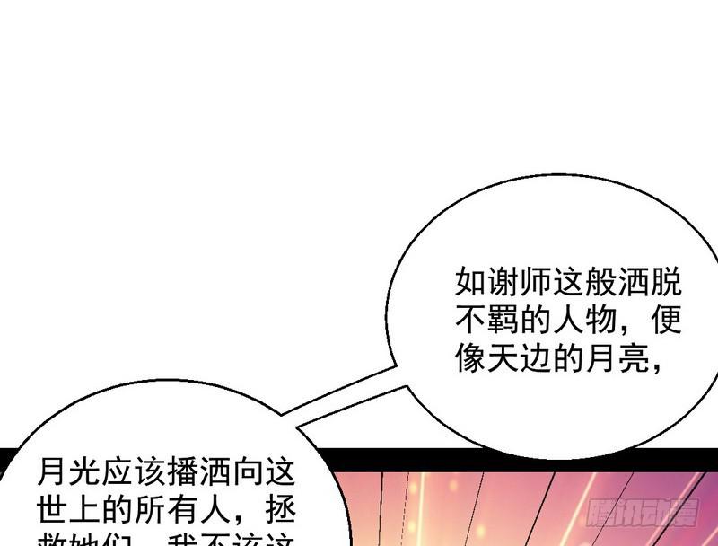 生怕情多累美人67