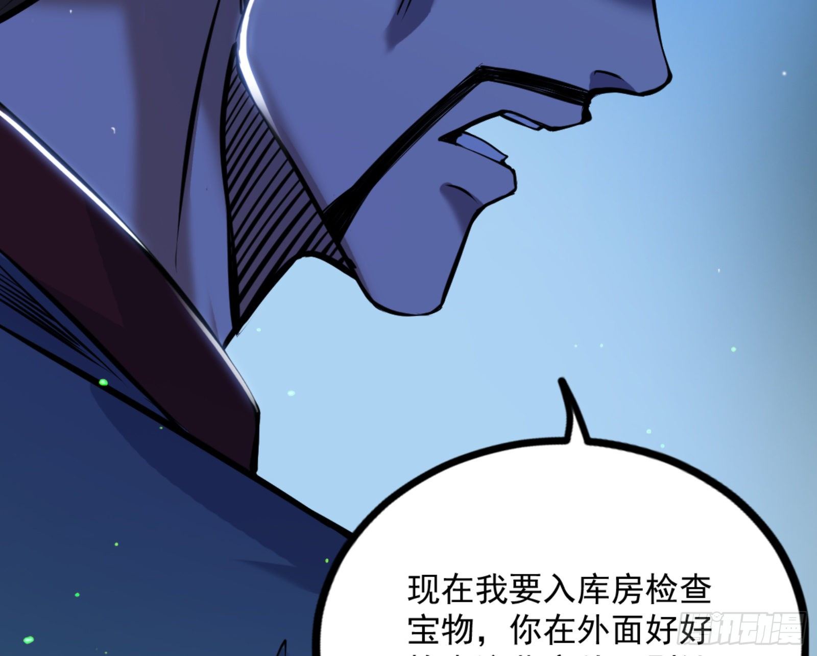 真实的魔门138