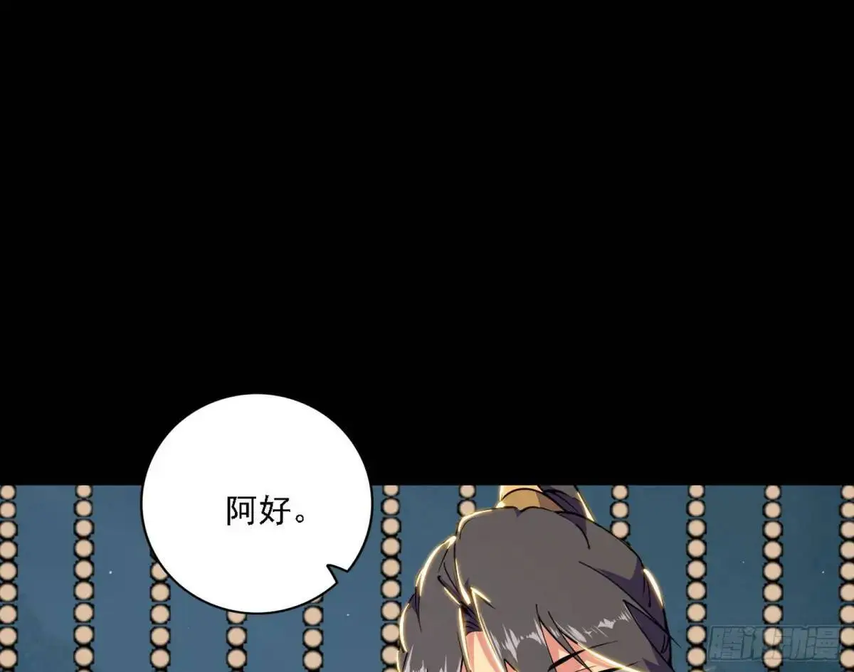 谈笑风生58