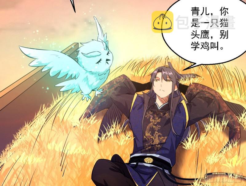 柳暗花明117