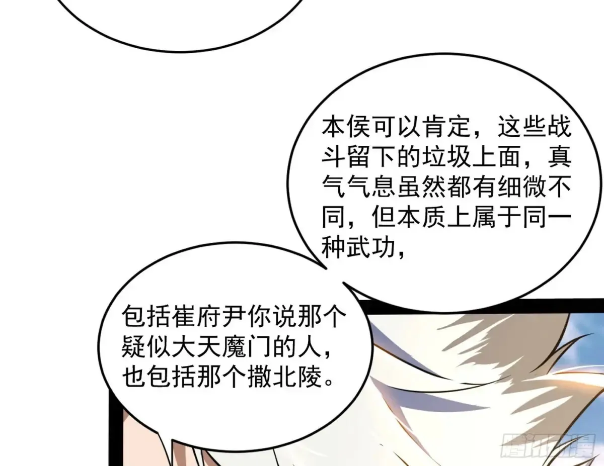 惨被当鸡的谢焱108