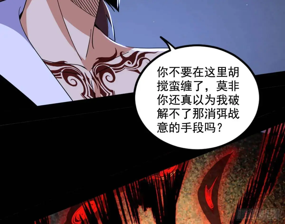 花间元灵在大唐的首秀84