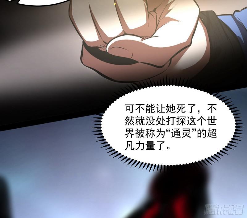 你要死了104