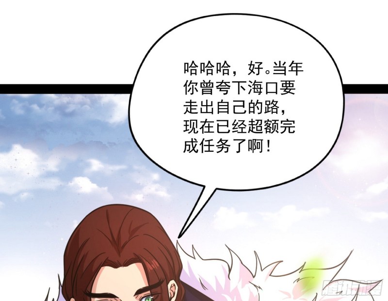 有惊无险58