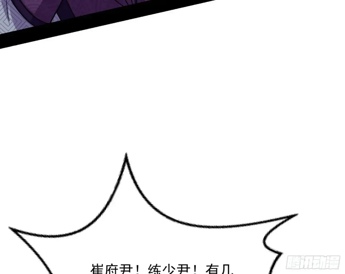 花朝伦魁137