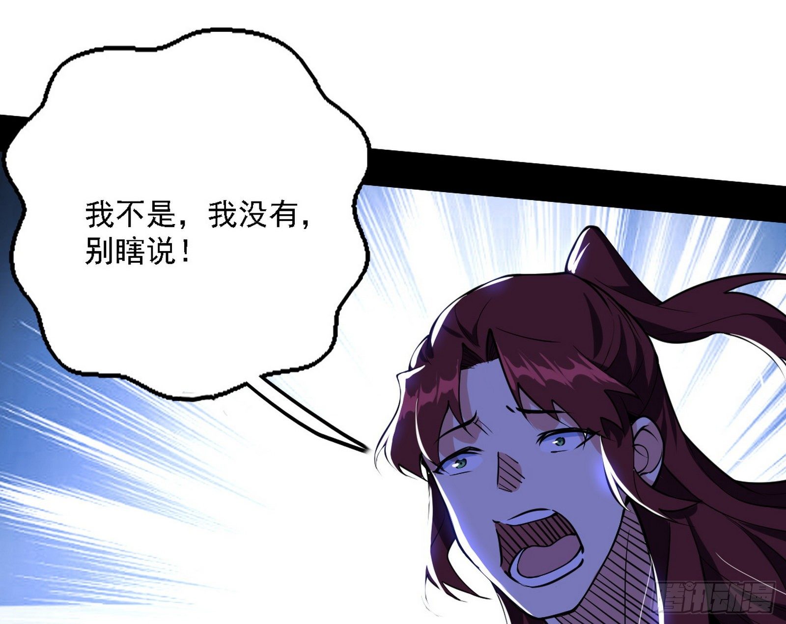 碰瓷与心魔宗内乱29
