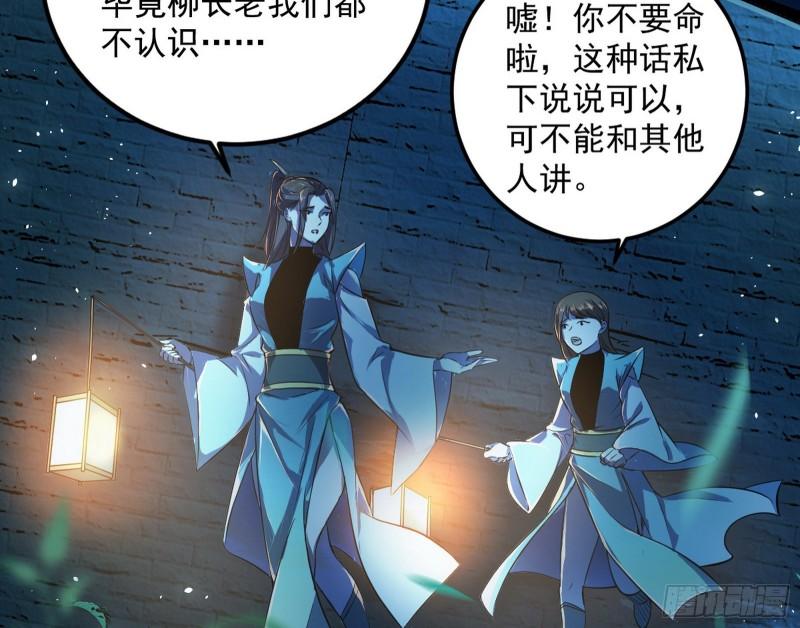 不伦6