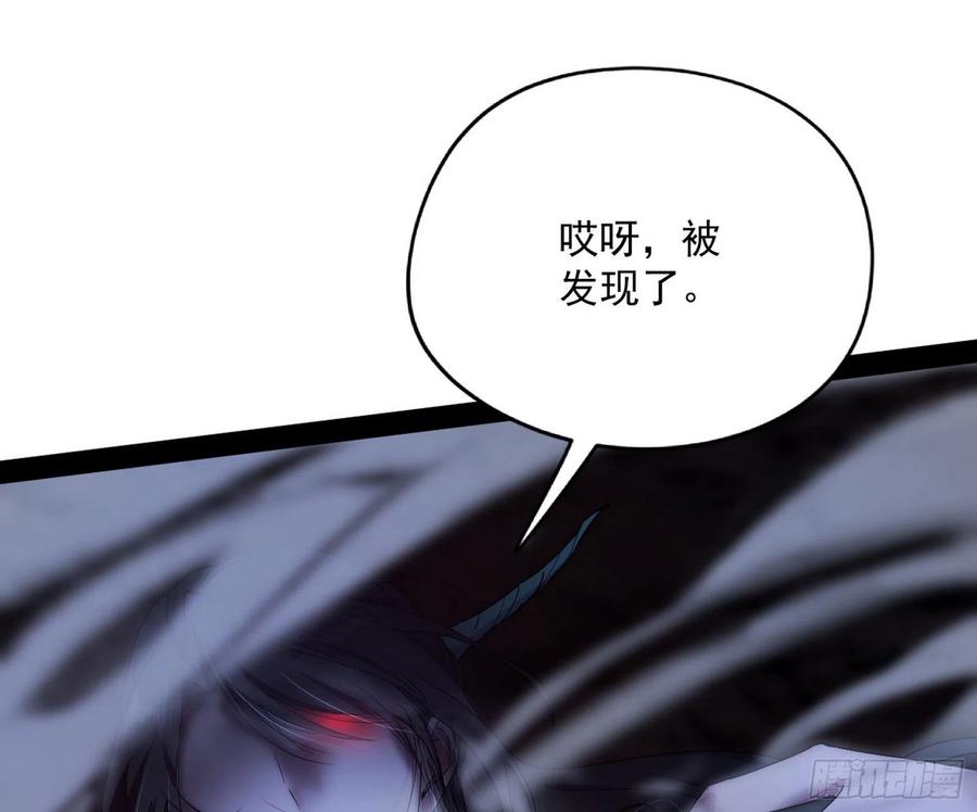 诡玉美人颜如玉41