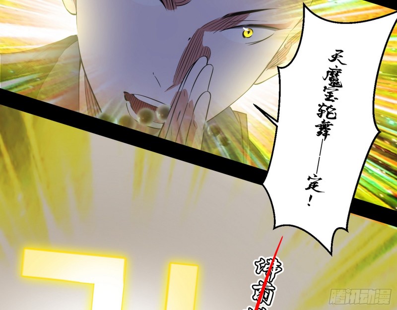 好戏开幕86