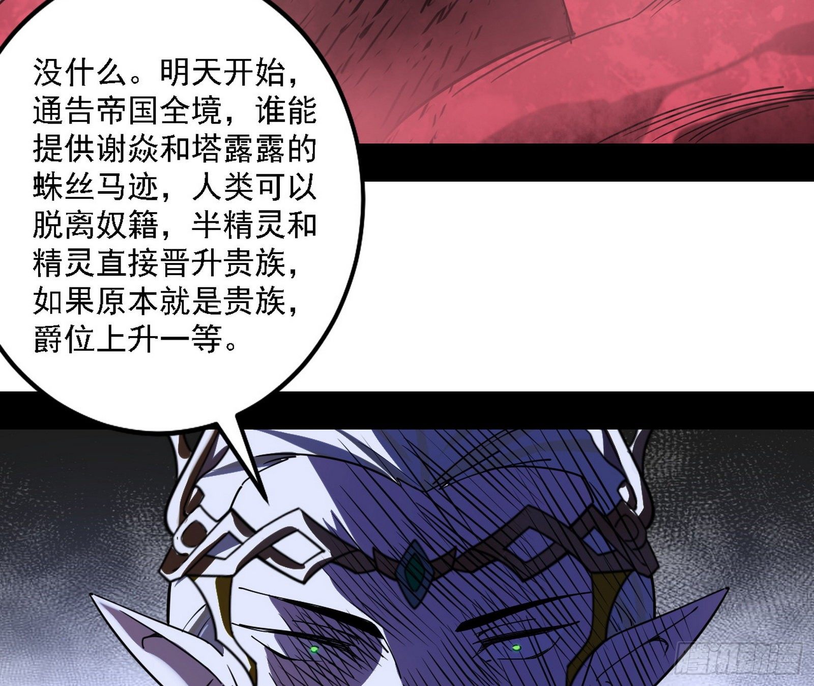 源点暴涨65