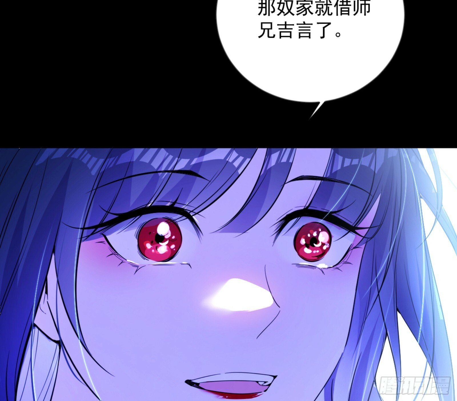 石碑空间与如玉往事102