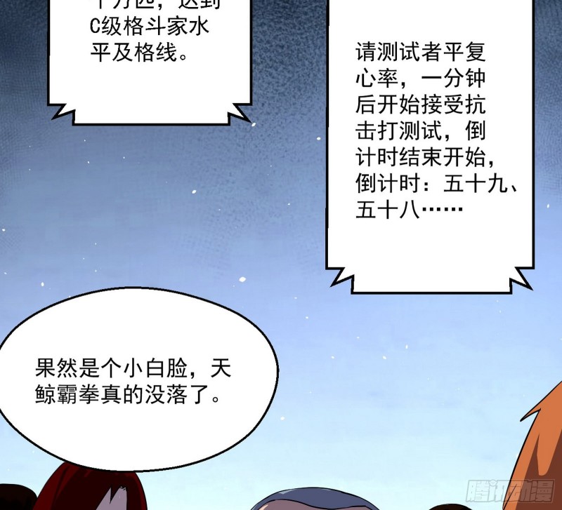 炸了85