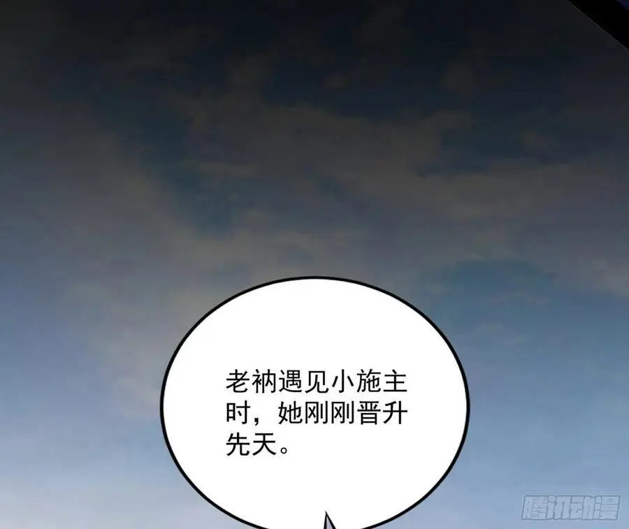 谢染之惑38