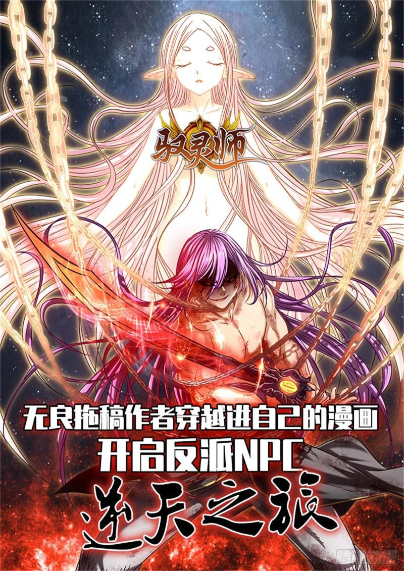 打起来了170