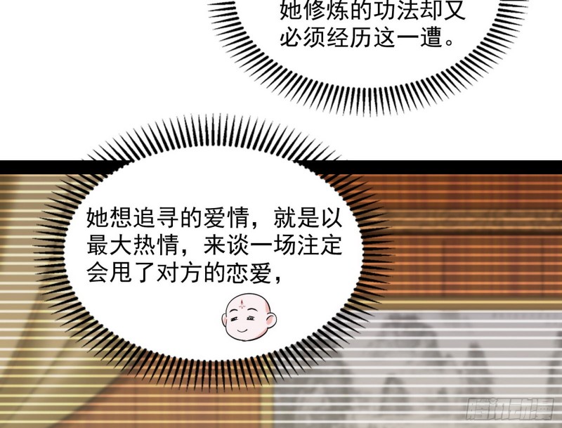 相濡以沫，不如相忘于江湖90
