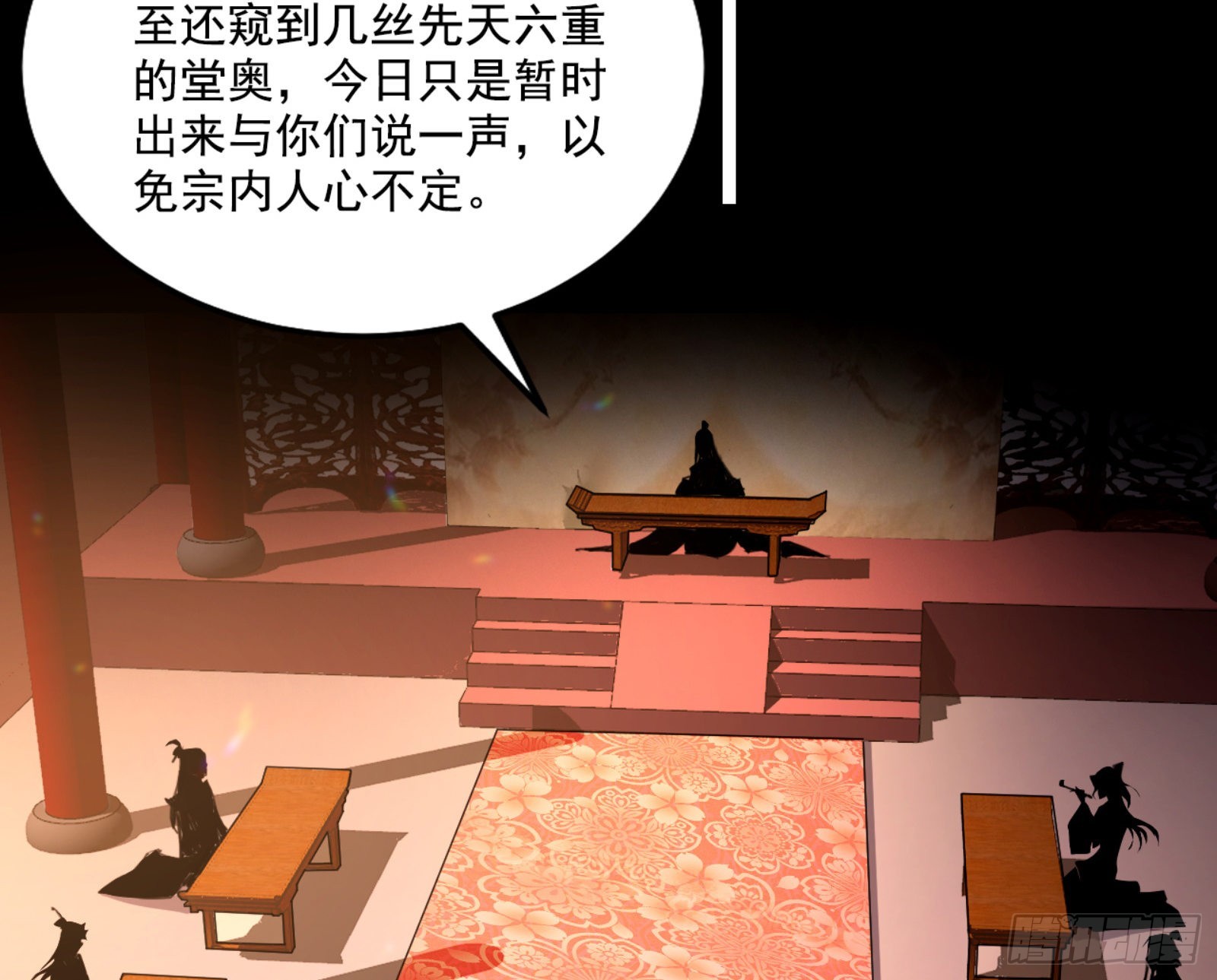 来自宗主姐姐的关爱8