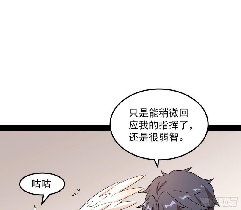 鬼王复生34