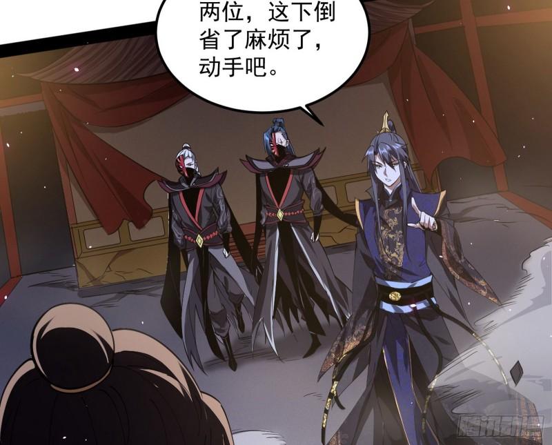 千面公子89