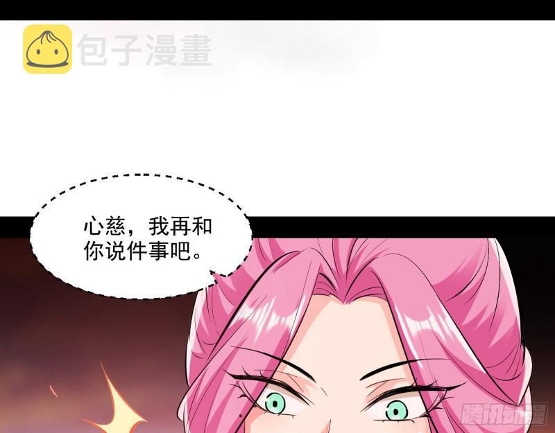 惹龙惹虎，别惹谢焱！77