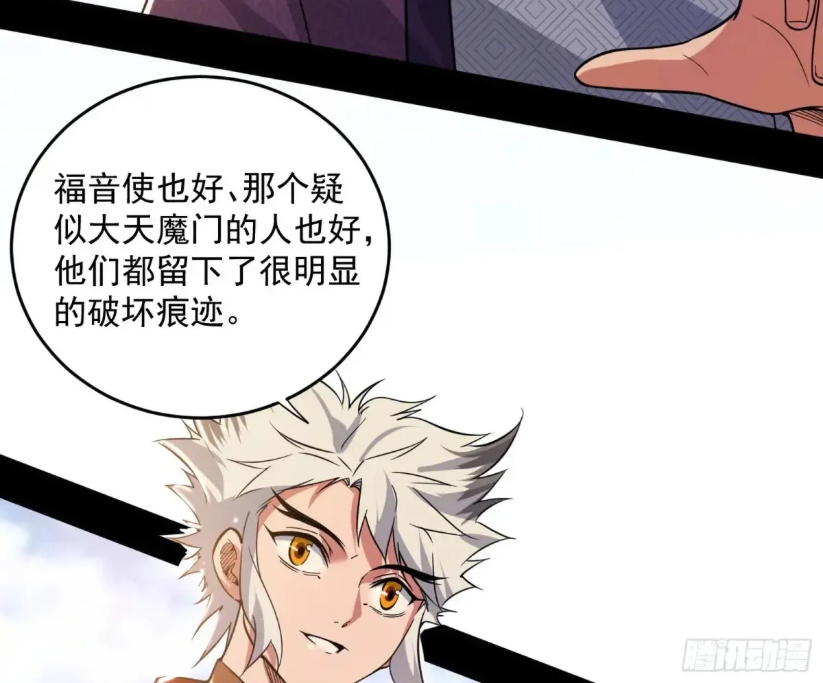 惨被当鸡的谢焱99
