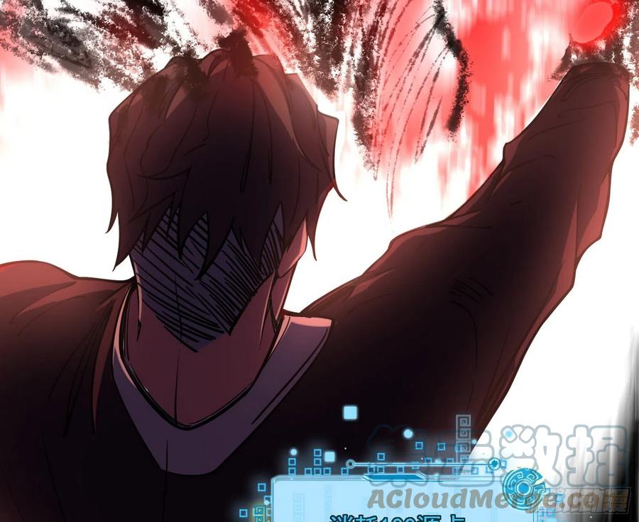 不死之秘124