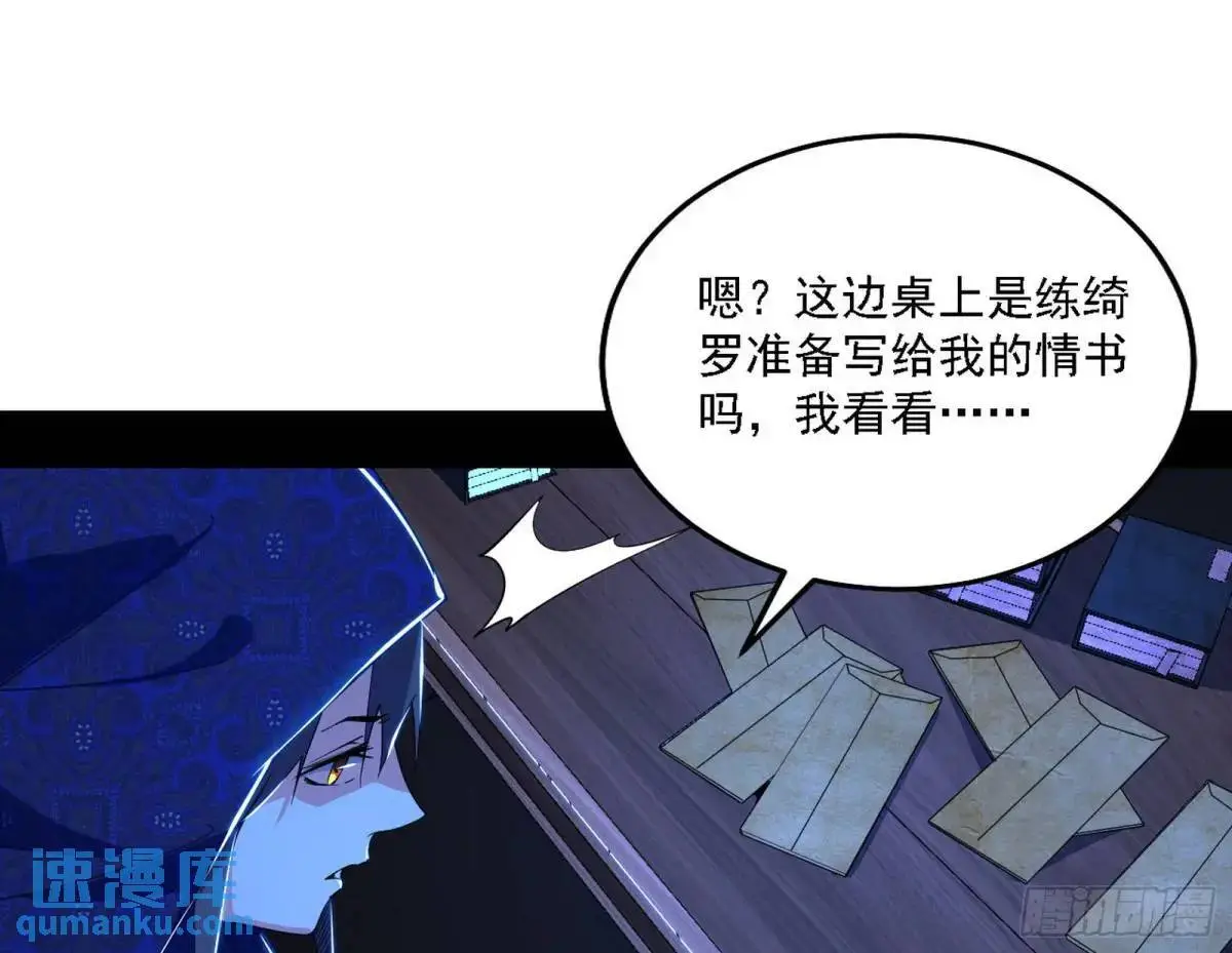 窃财骗色？63