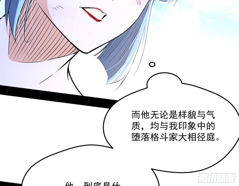此世最后一位剑仙78