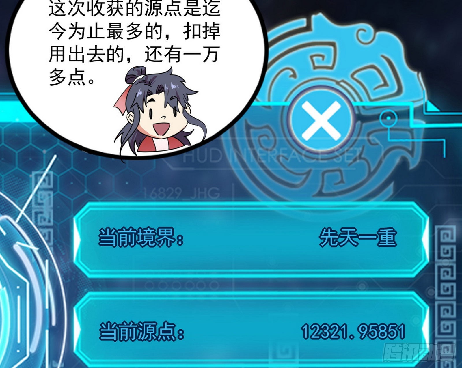 回归主世界和薅徐敏羊毛80