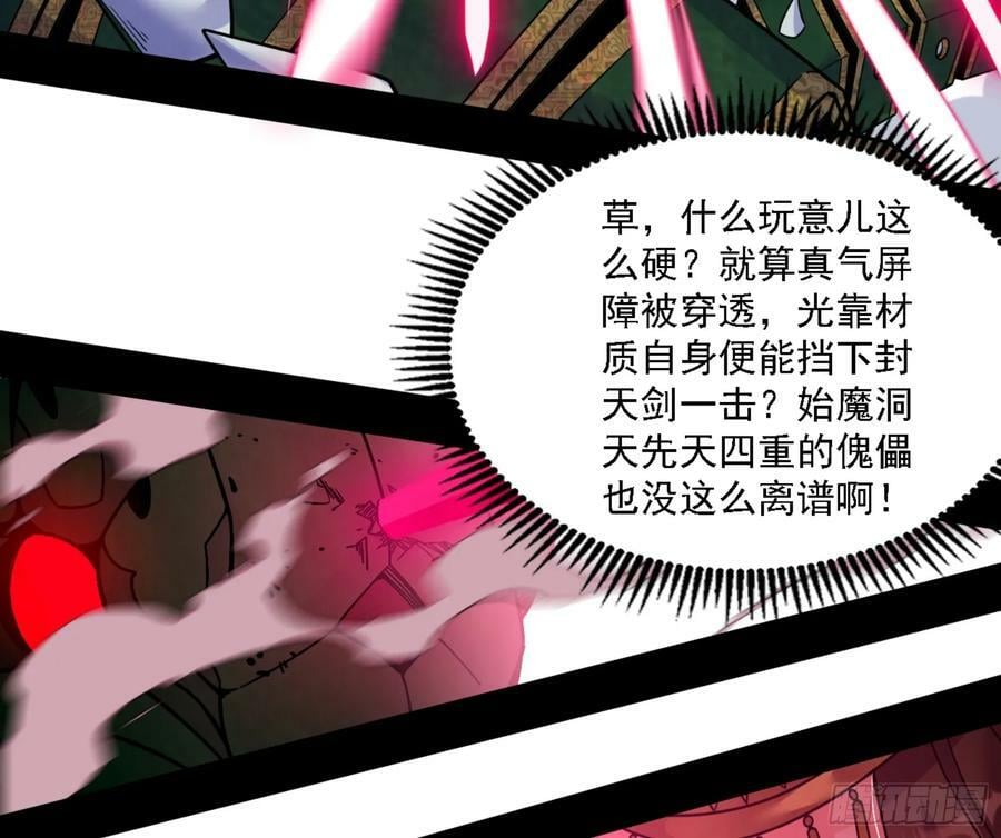 一剑闯皇城53