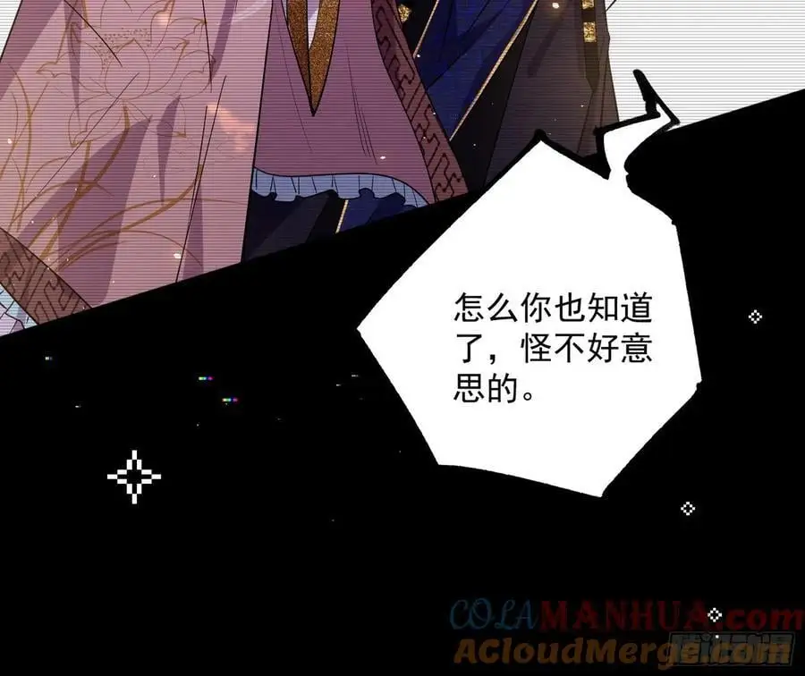 无解的真相4