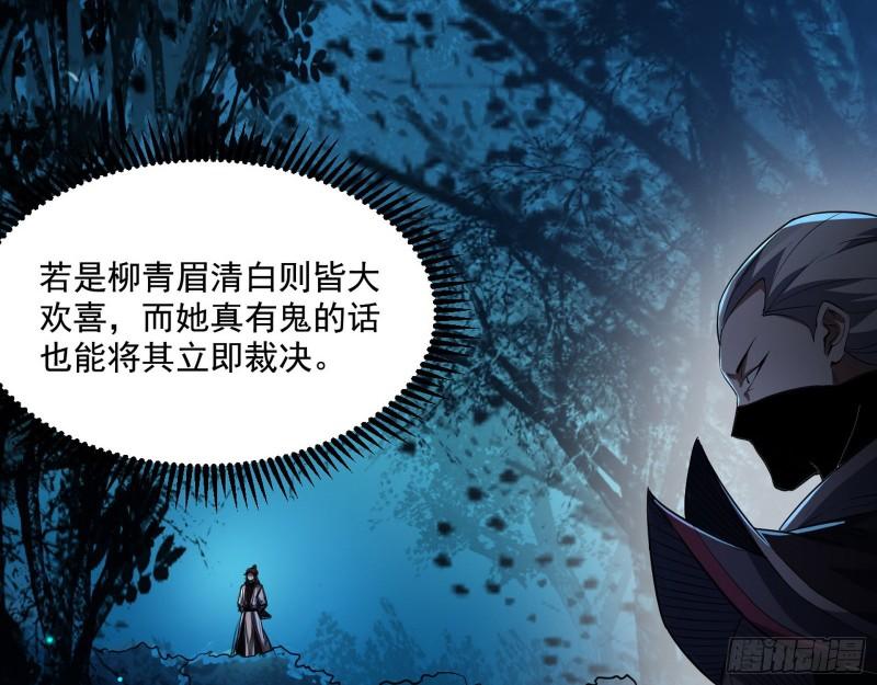 天下第一嘲讽脸9