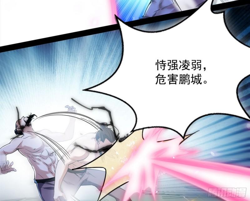打爆你！65