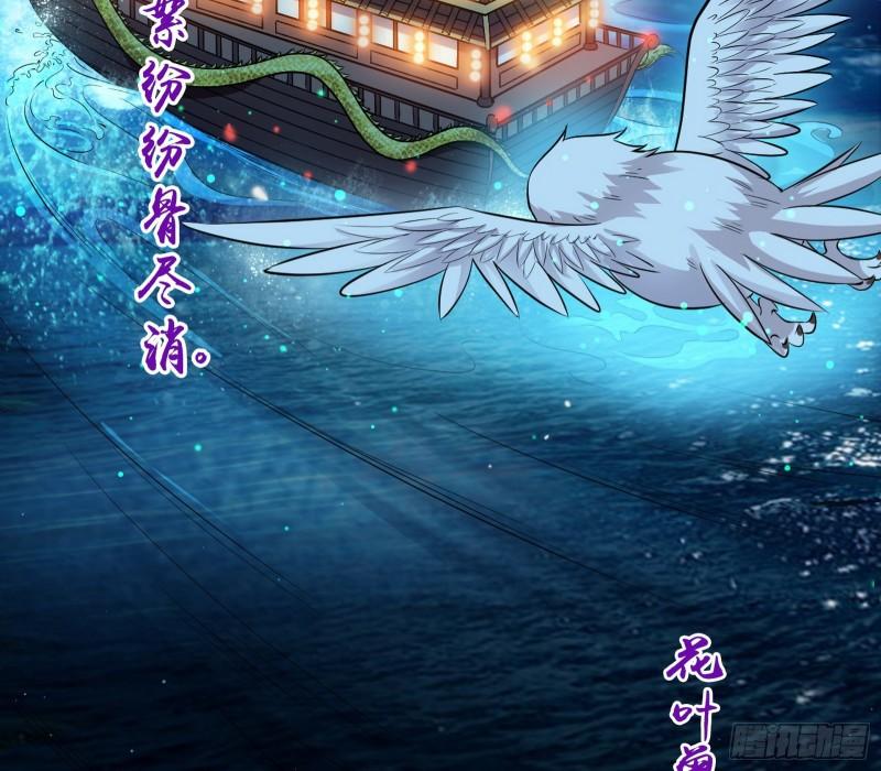 谁给你们的胆子？33