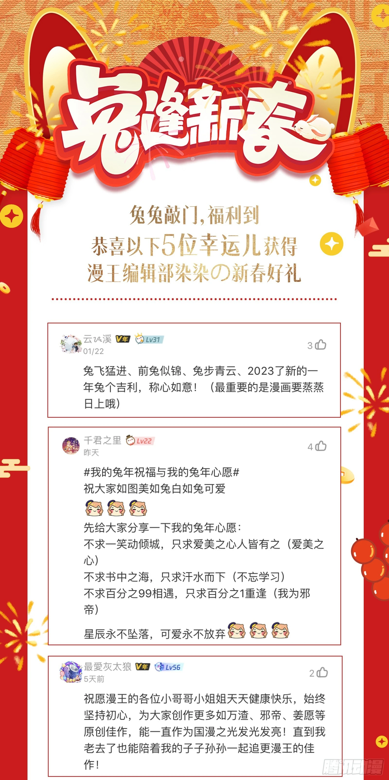 一剑仙人跪222