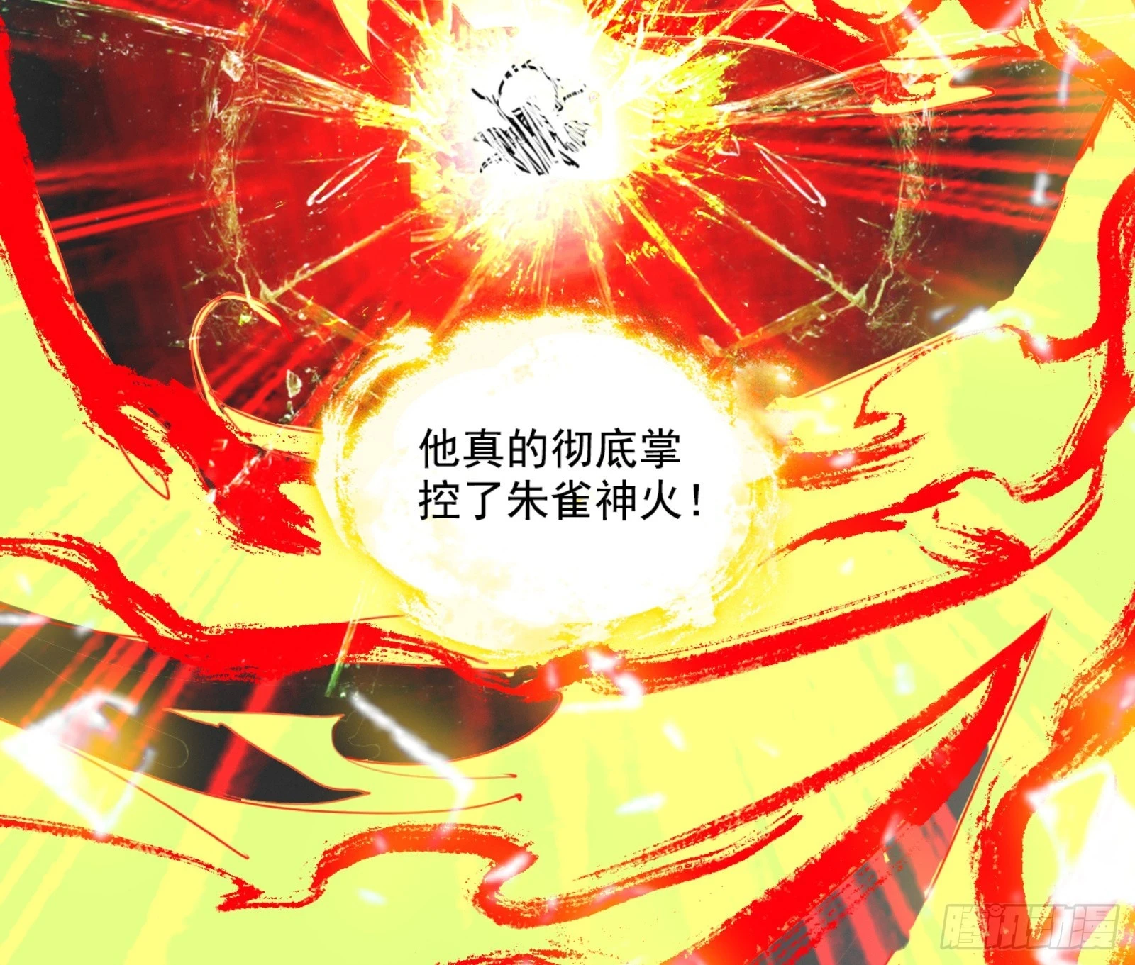 天魔法相184