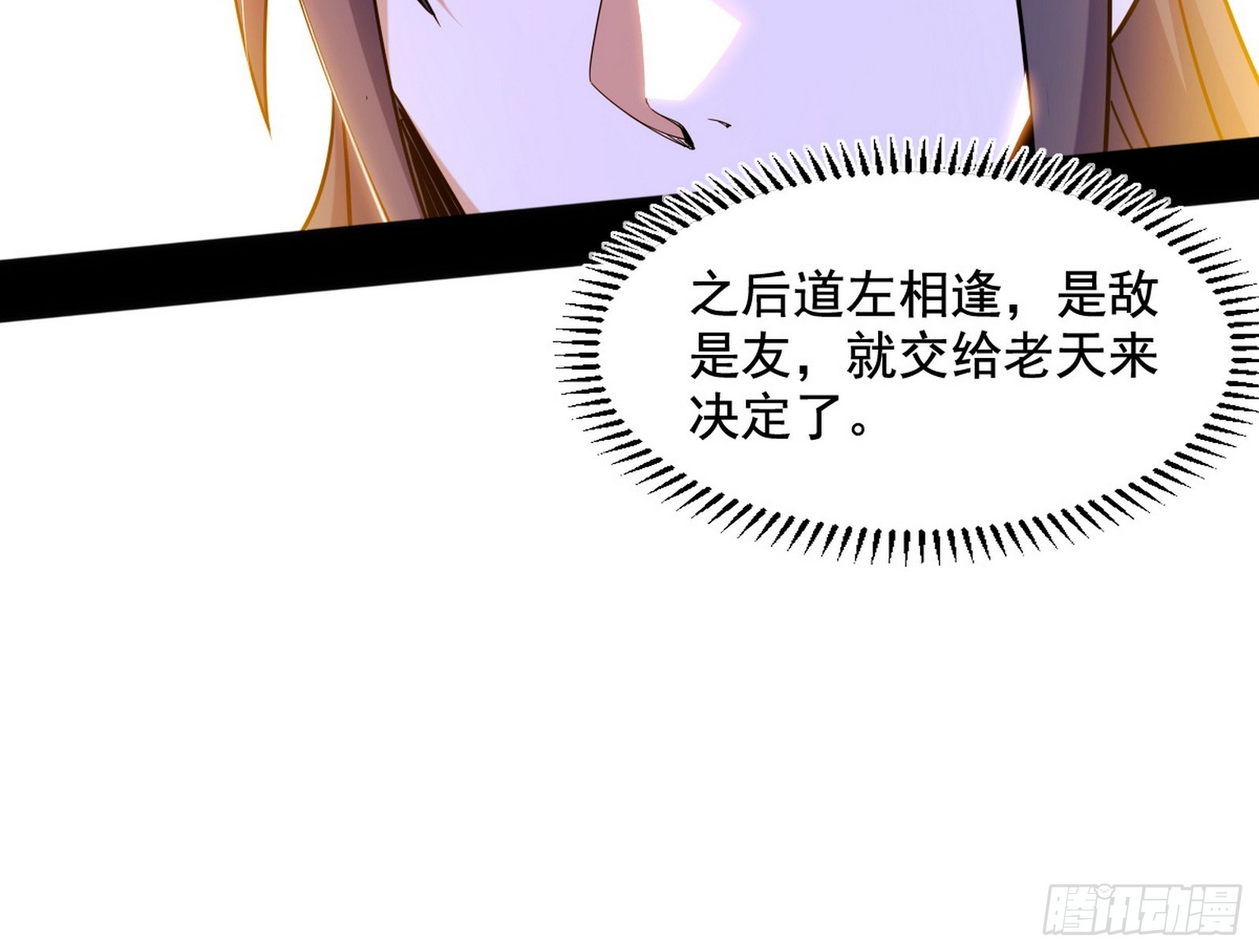 倒霉的颜如玉13