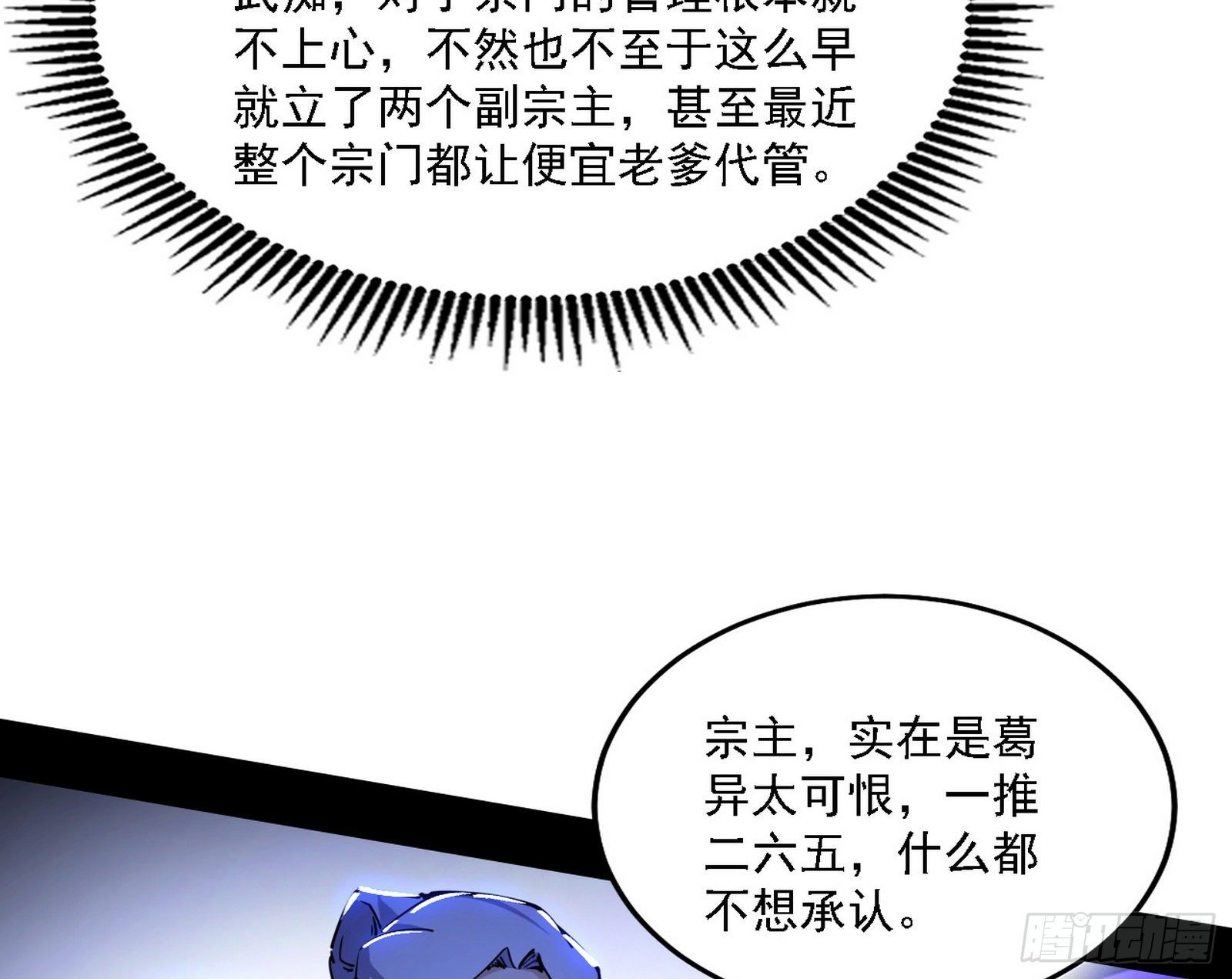 洗清嫌疑101