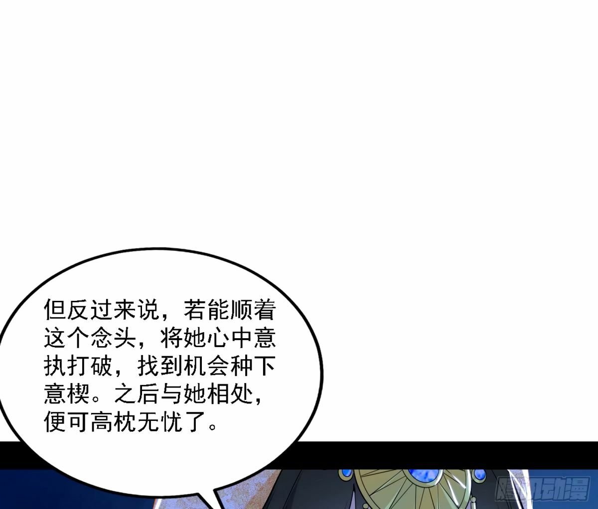 再次双赢12