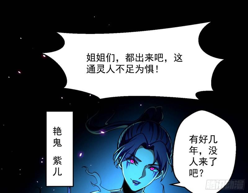 物理打鬼92