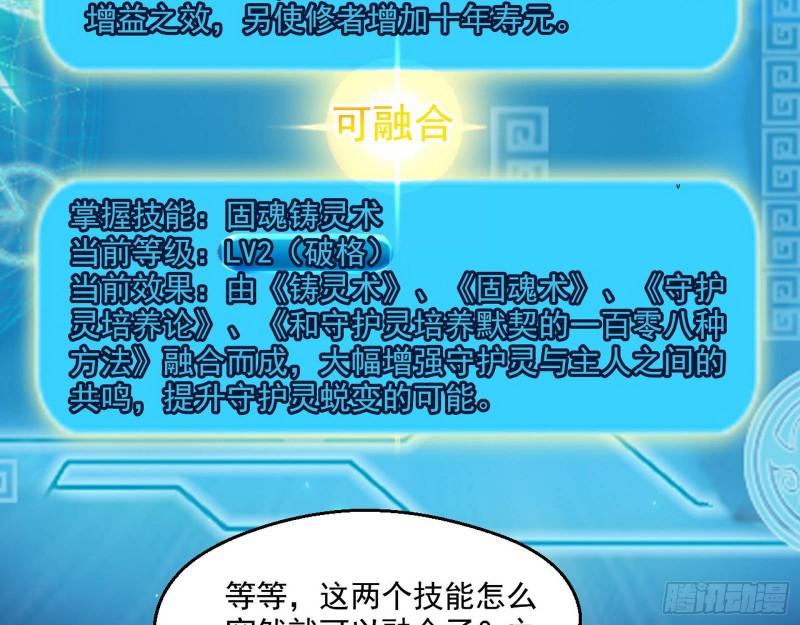 青儿的逆袭56