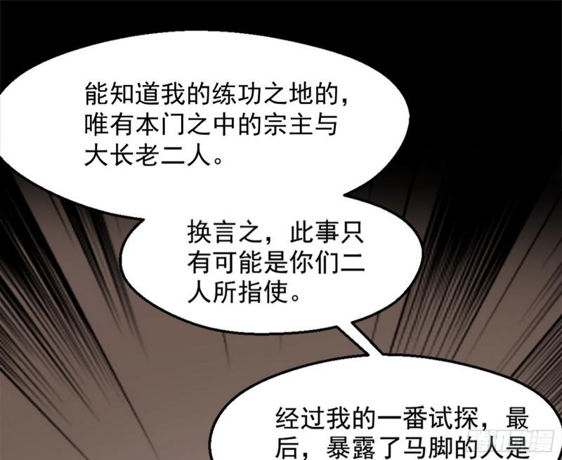 有奸情！97