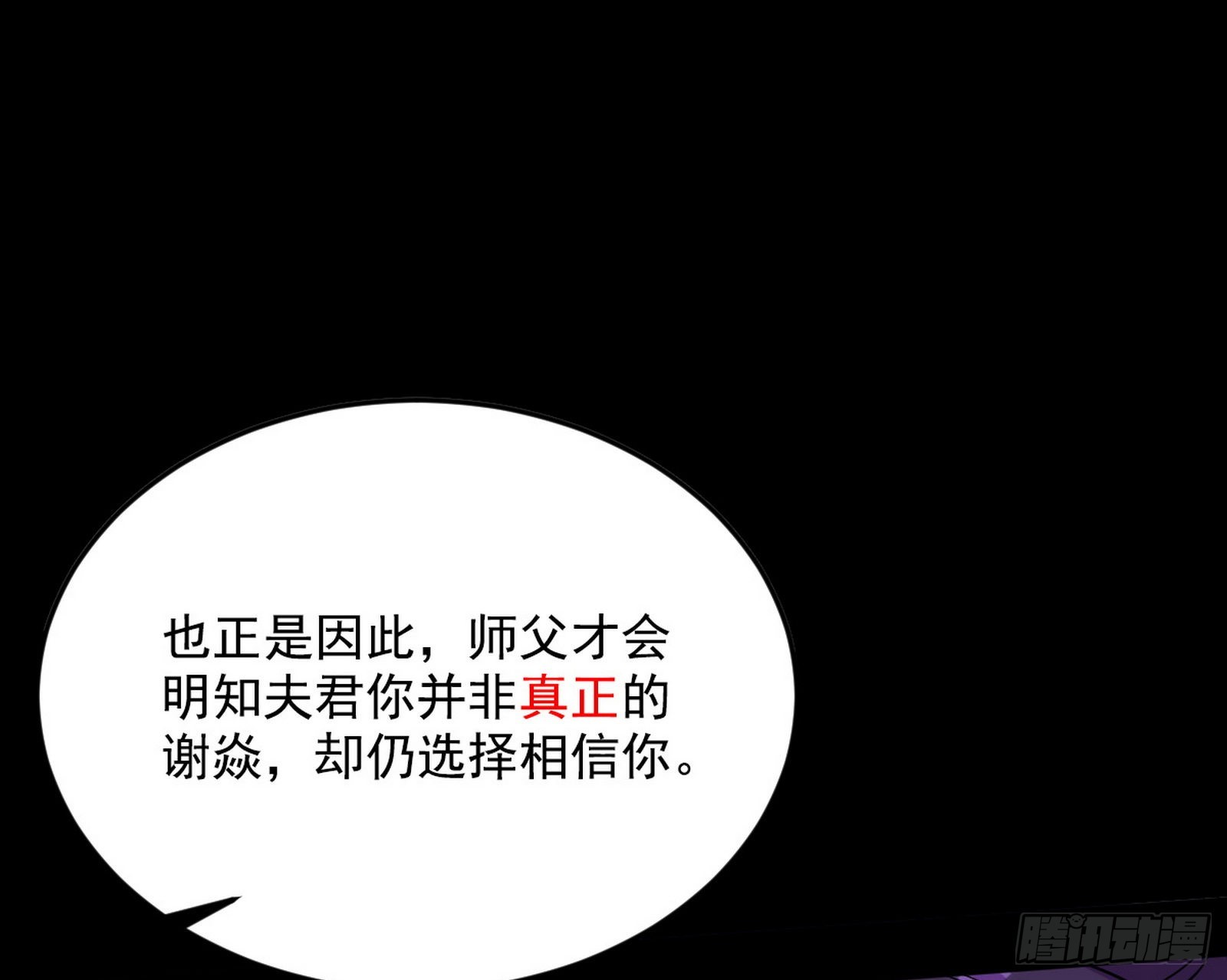 香消玉殒秦心慈30