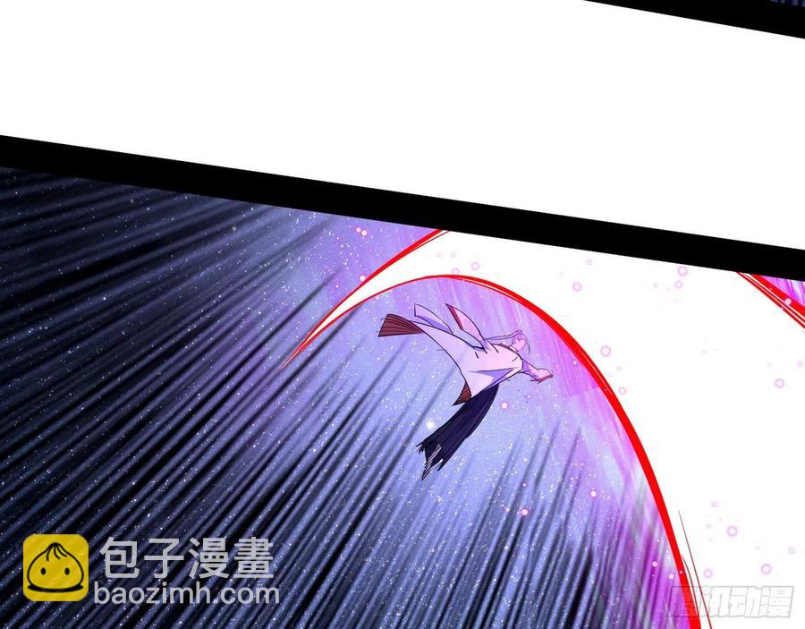 花间元灵对决S级格斗家110